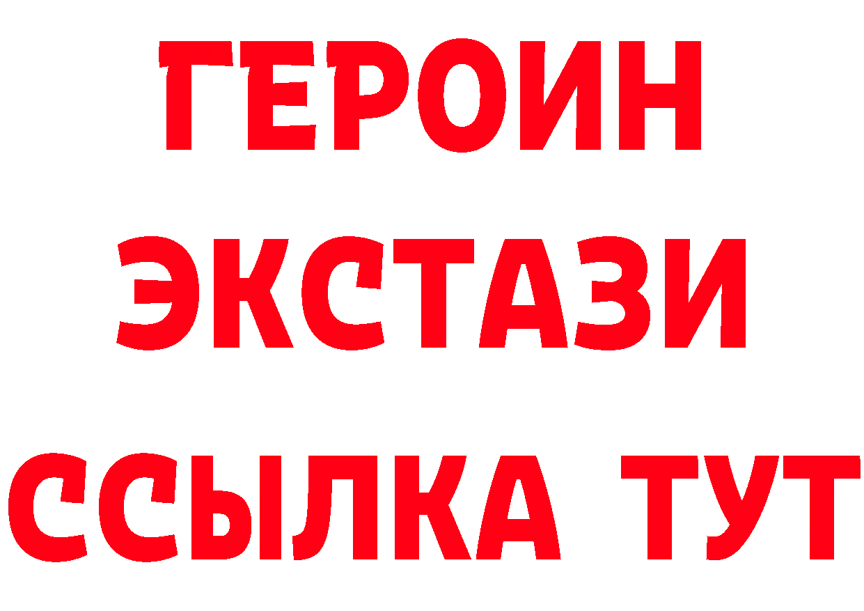 Героин гречка зеркало это МЕГА Кузнецк