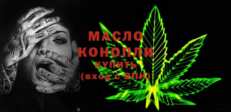 ТГК THC oil  kraken как войти  Кузнецк  где продают наркотики 